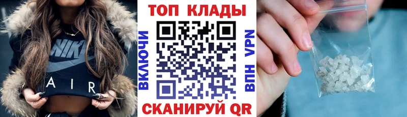 Купить наркотики Вышний Волочёк APVP  КЕТАМИН  OMG маркетплейс  ГАШИШ  Марихуана 