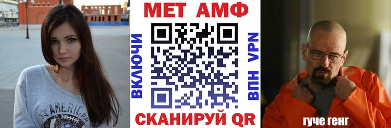 хочу Вышний Волочёк АМФЕТАМИН 97%