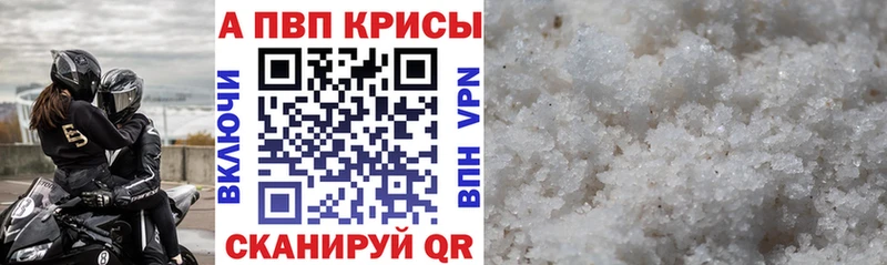 А ПВП СК  дарнет шоп  Вышний Волочёк 