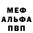 МЕТАДОН мёд Chaos Tempo