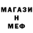 МЕТАДОН кристалл Kayla /