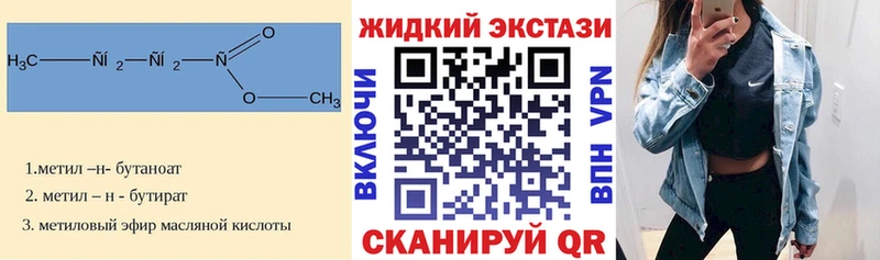 Бутират буратино  Вышний Волочёк 