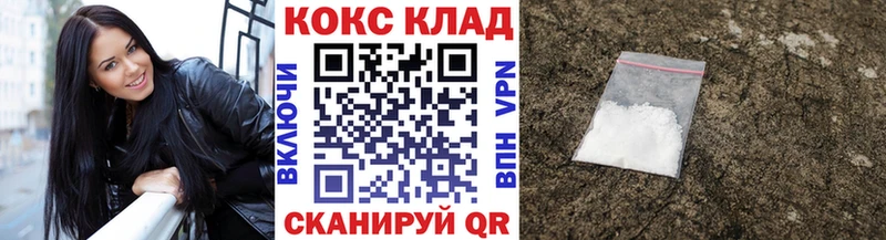 darknet наркотические препараты Вышний Волочёк COCAIN VHQ