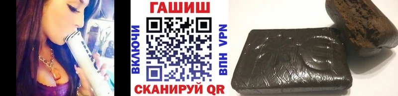 ГАШ VHQ Вышний Волочёк