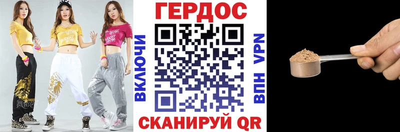Героин Heroin  магазин  наркотиков  Вышний Волочёк 