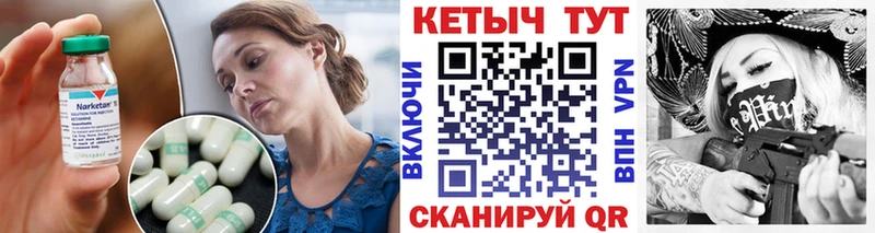 где купить наркотик Вышний Волочёк КЕТАМИН VHQ