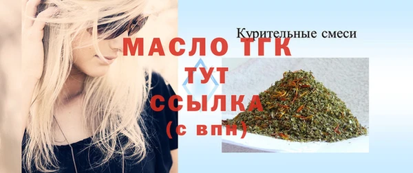 шишки Абдулино