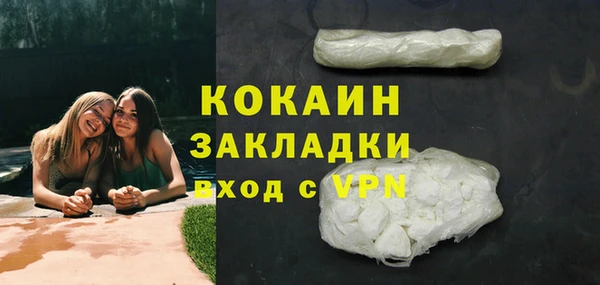 меф Абаза