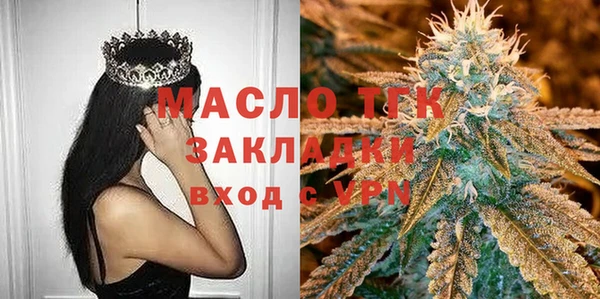 шишки Абдулино