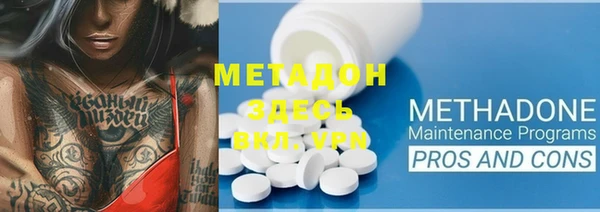 мяу мяу кристалл Алзамай