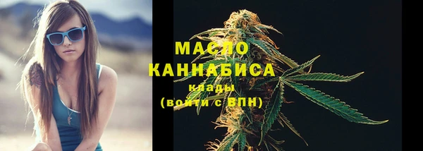 шишки Абдулино