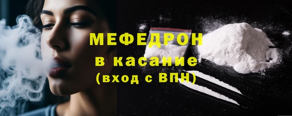 меф Абаза