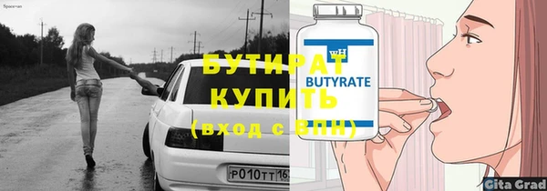 шишки Абдулино