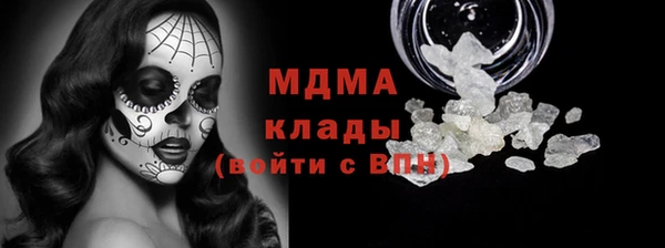 меф Абаза