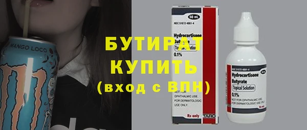 шишки Абдулино