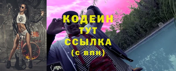 меф Абаза