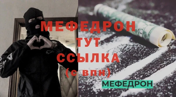 мяу мяу кристалл Алзамай