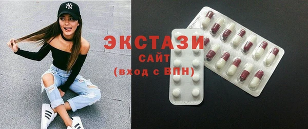 прущие крисы Абинск