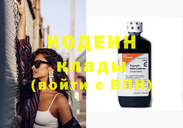 прущие крисы Абинск