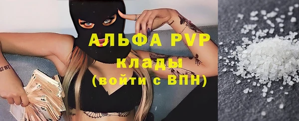 шишки Абдулино