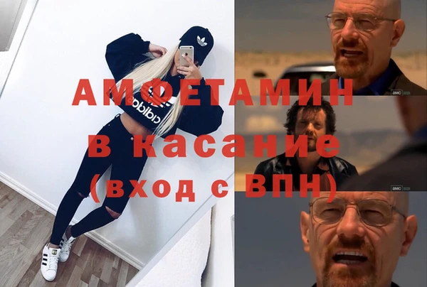 прущие крисы Абинск