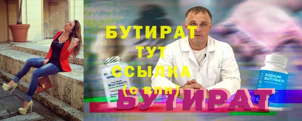 меф Абаза