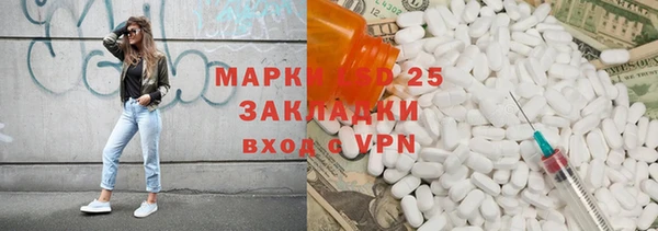 меф Абаза