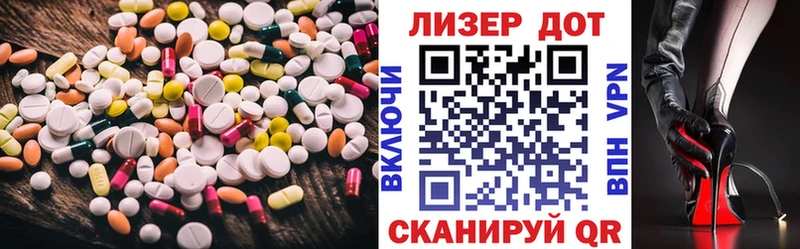 Лсд 25 экстази ecstasy  даркнет сайт  это как зайти  Вышний Волочёк 