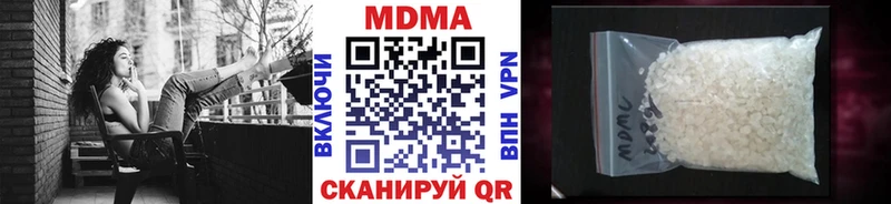 MDMA Molly  Вышний Волочёк 