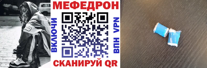 KRAKEN tor  Вышний Волочёк  Мефедрон mephedrone 