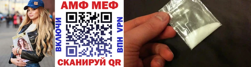 МЕТАМФЕТАМИН кристалл  как найти   hydra tor  Вышний Волочёк 