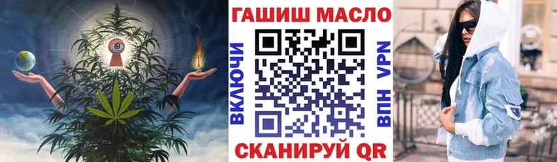 Дистиллят ТГК вейп  мориарти как зайти  Вышний Волочёк 